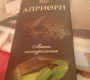 Кафе Сударушка Фото 2 на сайте Mylublino.ru