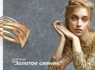 Ювелирная компания Сорокин Фото 1 на сайте Mylublino.ru