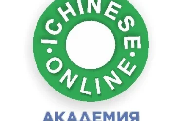 Онлайн-курс китайского языка IchineseOnline  на сайте Mylublino.ru