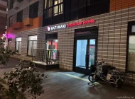 Кафе Hatimaki на Люблинской улице Фото 8 на сайте Mylublino.ru