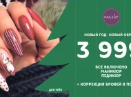 Студия красоты Nails Up Фото 7 на сайте Mylublino.ru