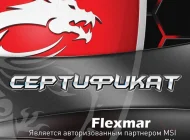 Оптовая фирма Flexmar Фото 2 на сайте Mylublino.ru