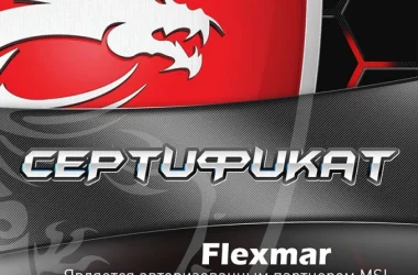 Оптовая фирма Flexmar Фото 2 на сайте Mylublino.ru