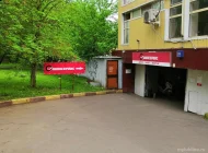 Автосервисный центр Шинсервис на Ставропольской улице Фото 1 на сайте Mylublino.ru