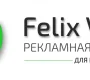 Типография Felix Vendo  на сайте Mylublino.ru