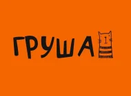 Зоосалон Груша Фото 4 на сайте Mylublino.ru
