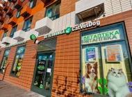 Ветеринарная клиника Catvetdog на Люблинской улице Фото 5 на сайте Mylublino.ru