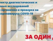 Центральная клиническая больница РЖД-Медицина на Ставропольской улице Фото 2 на сайте Mylublino.ru