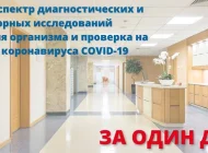 Клиника и госпиталь РЖД-медицина на Ставропольской улице Фото 2 на сайте Mylublino.ru