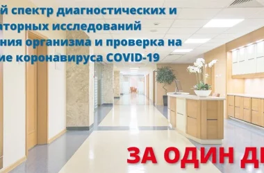 Клиника и госпиталь РЖД-медицина на Ставропольской улице Фото 2 на сайте Mylublino.ru