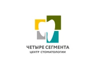 Центр стоматологии Четыре сегмента Фото 2 на сайте Mylublino.ru