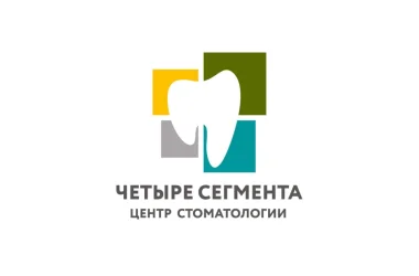 Центр стоматологии Четыре сегмента Фото 2 на сайте Mylublino.ru