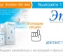 Аптека Трика на Люблинской улице Фото 2 на сайте Mylublino.ru