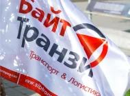 Пункт приема Байт Транзит Континент на Тихорецком бульваре Фото 5 на сайте Mylublino.ru