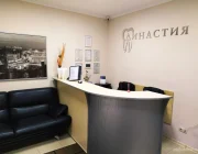 Стоматологическая клиника Династия Фото 2 на сайте Mylublino.ru