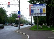 Автотехцентр АVS-Сервис Фото 4 на сайте Mylublino.ru