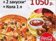 Premier Pizza Фото 1 на сайте Mylublino.ru