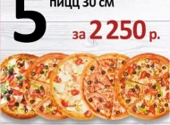 Premier Pizza Фото 5 на сайте Mylublino.ru