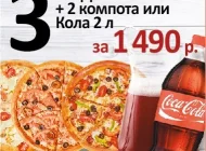 Premier Pizza Фото 4 на сайте Mylublino.ru