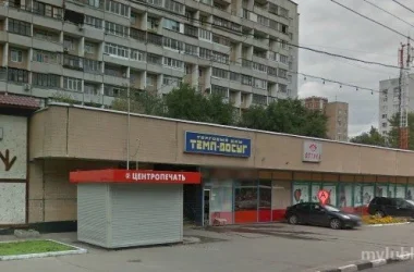 Магазин одежды и украшений Темп-Досуг  на сайте Mylublino.ru