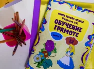 Детский центр Алиса Фото 12 на сайте Mylublino.ru