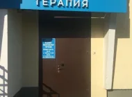Центр мануальной терапии Фото 1 на сайте Mylublino.ru