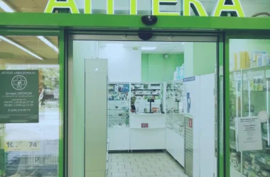 Аптека Авиценна-К Фото 2 на сайте Mylublino.ru