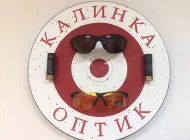 Салон оптики Калинка Оптик на улице Судакова Фото 1 на сайте Mylublino.ru