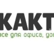 Оптовая компания Кактус  на сайте Mylublino.ru