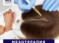 Клиника пересадки волос Hairtranslab Фото 1 на сайте Mylublino.ru