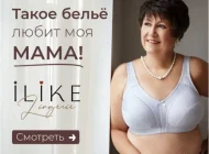Интернет-магазин женского белья Biglif Фото 1 на сайте Mylublino.ru
