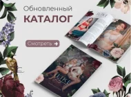 Интернет-магазин женского белья Biglif Фото 6 на сайте Mylublino.ru