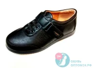 Обувной интернет-магазин Обувь оптом24.рф Фото 6 на сайте Mylublino.ru