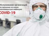 Медицинская лаборатория Гемотест на Новороссийской улице  на сайте Mylublino.ru