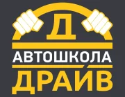 Автошкола Драйв на Краснодарской улице  на сайте Mylublino.ru