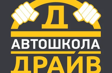 Автошкола Драйв на Краснодарской улице  на сайте Mylublino.ru