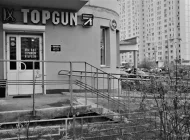 Барбершоп TOPGUN на улице Перерва Фото 5 на сайте Mylublino.ru