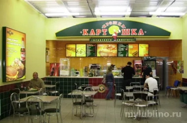 Ресторан быстрого питания Крошка картошка на Тихорецком бульваре  на сайте Mylublino.ru