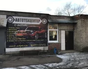 Автосервис С-моторс на Люблинской улице Фото 2 на сайте Mylublino.ru