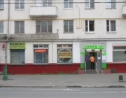 Мастерская по ремонту телевизоров на Люблинской улице Фото 2 на сайте Mylublino.ru