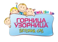 Английский частный детский сад Горница-Узорница на Цимлянской улице Фото 4 на сайте Mylublino.ru