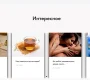Интернет-магазин Vladivali  на сайте Mylublino.ru