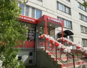 Первый Ювелирный Ломбард на Краснодарской улице Фото 2 на сайте Mylublino.ru