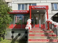 Первый Ювелирный Ломбард на Краснодарской улице Фото 1 на сайте Mylublino.ru