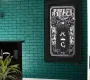 Барбершоп MG на Цимлянской улице Фото 2 на сайте Mylublino.ru