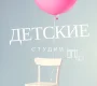 Мастерская театра и кино Артцех Фото 2 на сайте Mylublino.ru