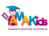 Академия развития интеллекта Amakids на Люблинской улице Фото 5 на сайте Mylublino.ru