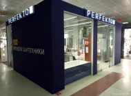 Сеть магазинов сантехники Perfekto.ru Фото 5 на сайте Mylublino.ru
