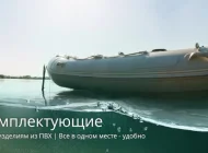 Интернет-магазин товаров для рыбалки Zatar  на сайте Mylublino.ru
