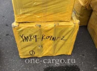 Компания по доставке грузов из Китая Onecargo Фото 4 на сайте Mylublino.ru